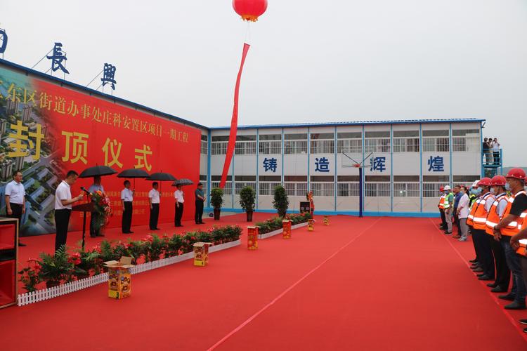 庄科建材